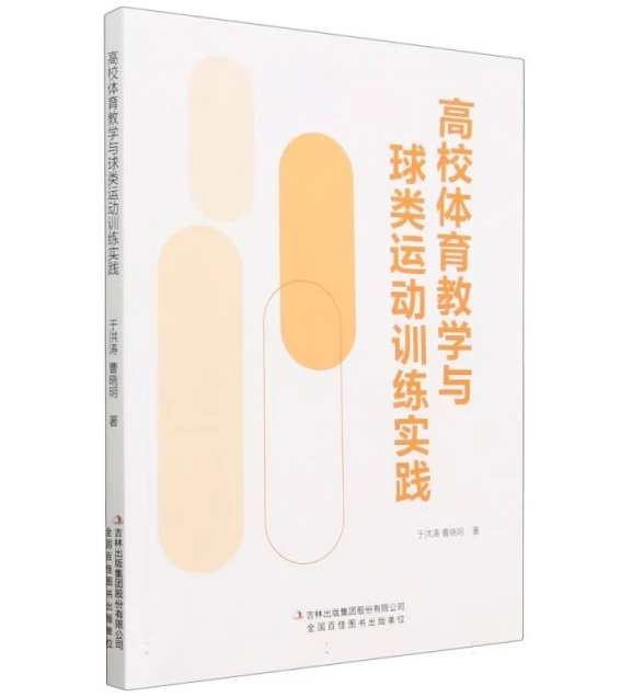 如何设计个性化的篮球训练方案_1